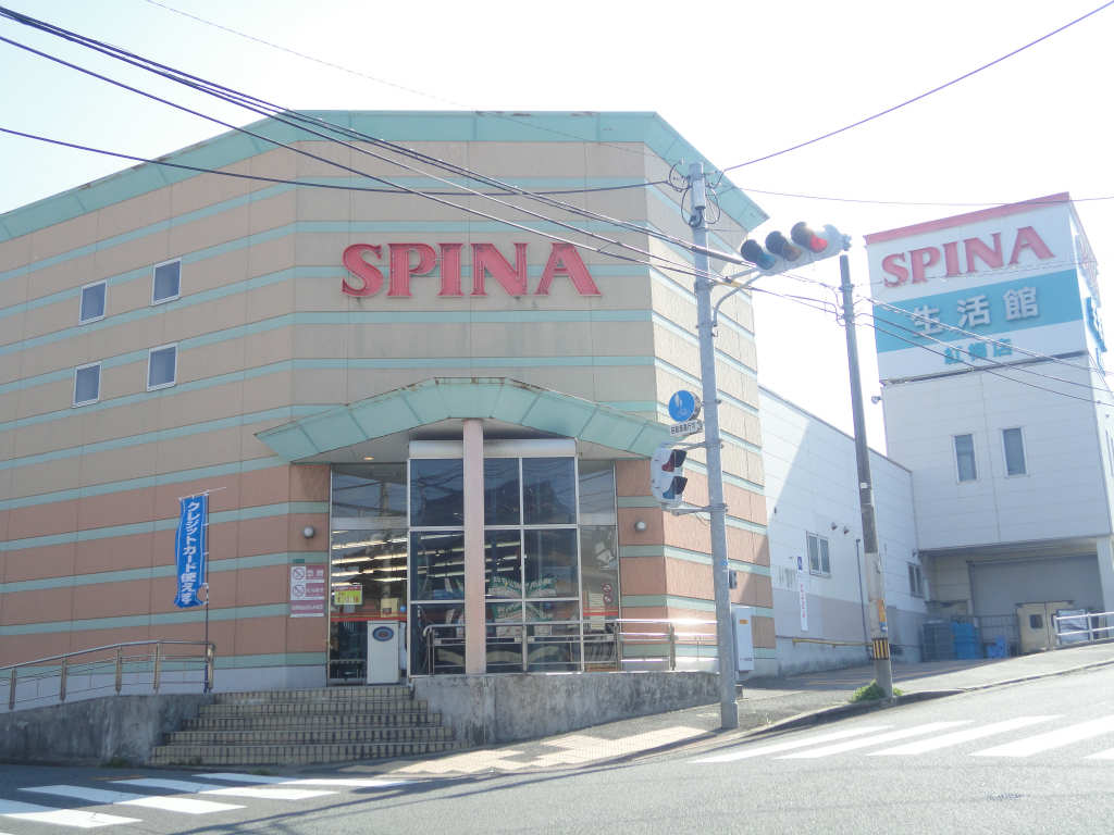 Supermarket. 350m until the spinner (super)