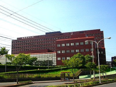 Other. 1600m to the University of Occupational and Environmental Health (Other)