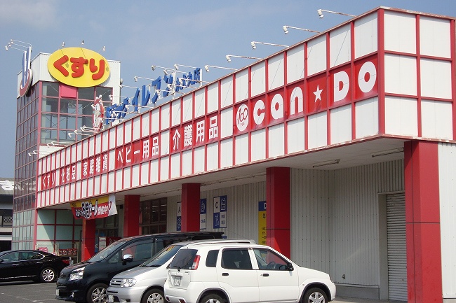 Dorakkusutoa. Drag Eleven Orio Asakawa shop 150m until (drugstore)