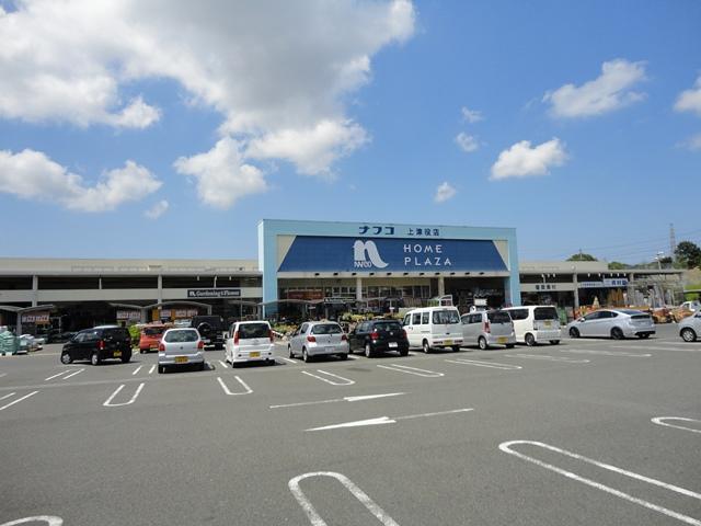 Home center. 958m to Ho Mupurazanafuko Jozu auditors shop