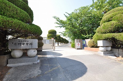 Junior high school. Municipal Hikino 750m until junior high school (school district) (junior high school)