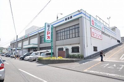 Supermarket. 190m to fresh 8 Aioi store (Super)