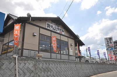 Other. Capital's Udon 230m to Asakawa shop (Other)