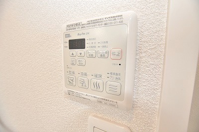 Other Equipment. Bathroom drying function