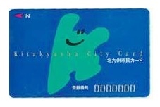 Other. Softbank Komine certificate automatic issuing machine until the (other) 650m