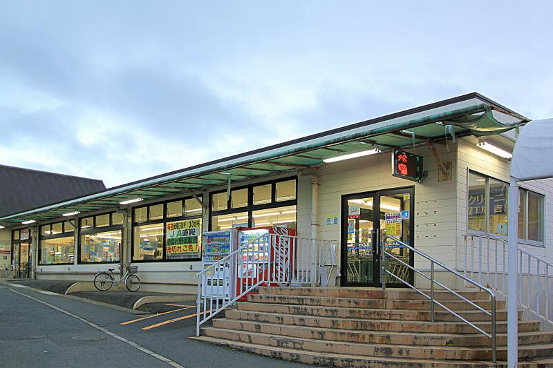 Supermarket. 1408m until spinner Chiyo shop