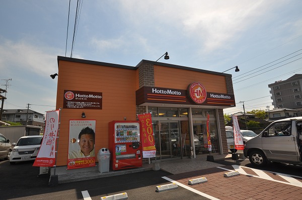 Other. Hot 270m more to Hagiwara shop (Other)