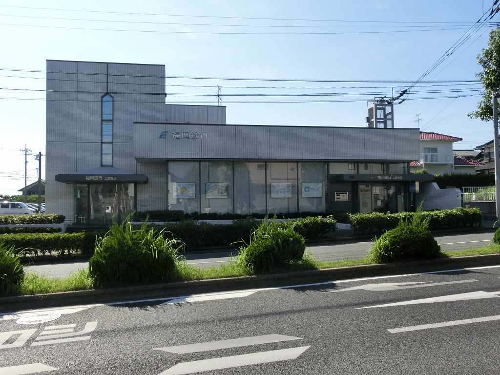 Bank. Fukuoka two islands 1328m to the branch (Bank)