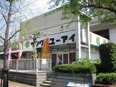 Supermarket. 250m to Super thunk Anasei store (Super)