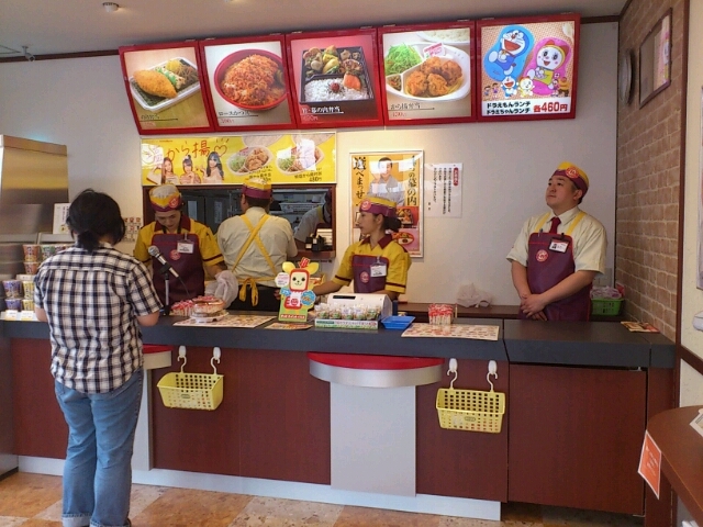 Other. 1128m until hot more Norimatsu shop (Other)