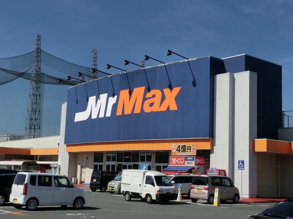 Home center. MrMax Honjo store up (home improvement) 866m