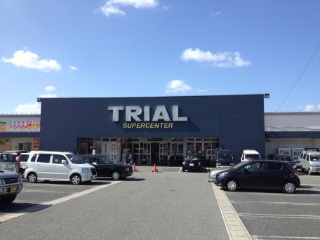 Supermarket. 241m until the trial (super)