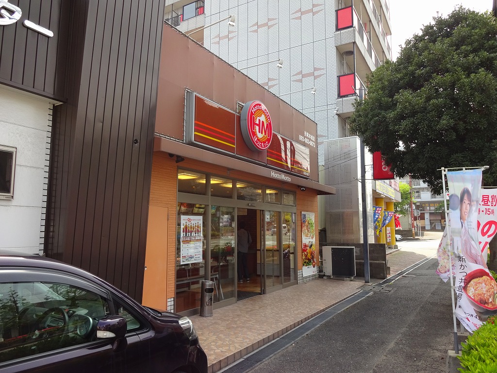 restaurant. Hot 319m more to Orio Honjo shop (restaurant)