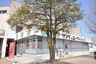 Supermarket. 380m until thunk Anasei store (Super)