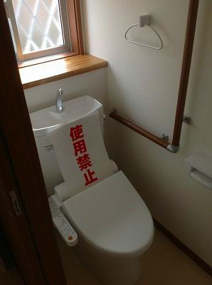 Toilet. Image Photos