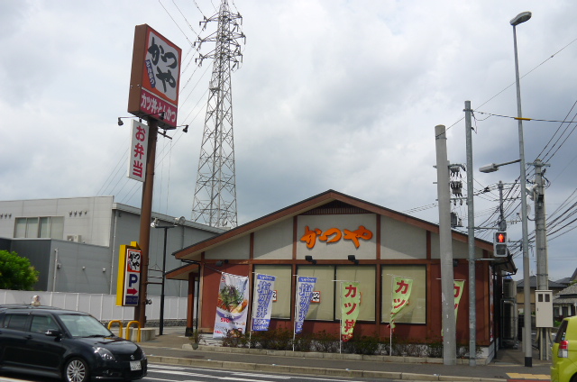 Other. Katsuya Kitakyushu having original store up to (other) 296m