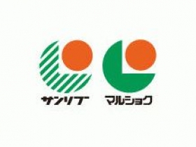 Supermarket. 259m until Ltd. Sanribu rib hole hole production (super)