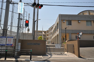 Junior high school. 600m until Kumanishi junior high school (school district) (junior high school)