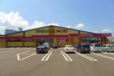 Dorakkusutoa. Drugstore Mori Jin'noharu shop 724m until (drugstore)