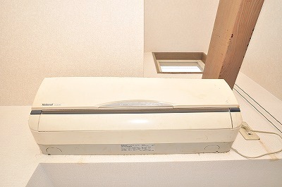 Other Equipment. Of course, air conditioning comes with!