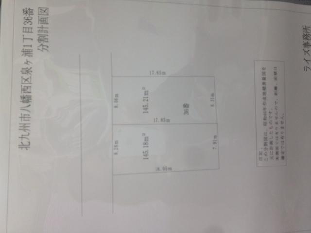 Compartment figure. Land price 7.8 million yen, Land area 143.8 sq m compartment view