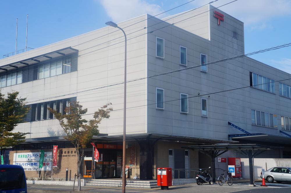 post office. 919m to Hachiman Minami Post Office