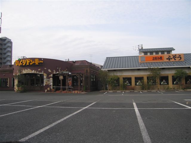 Other. 280m until surprised Donkey (Other)