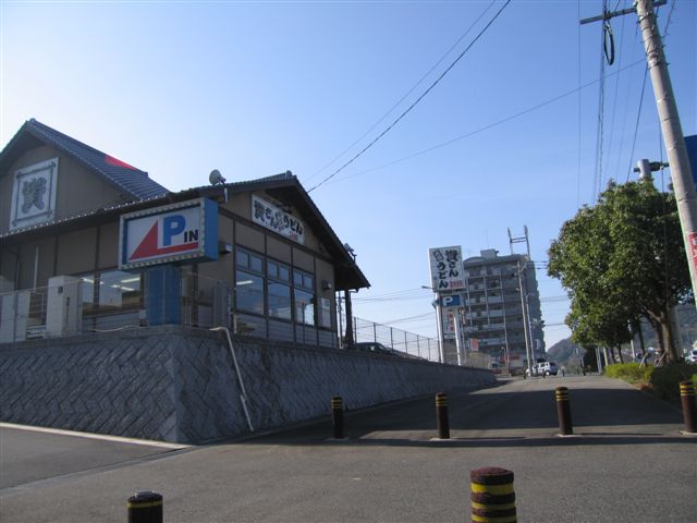 Other. 490m to the capital's Udon (Other)