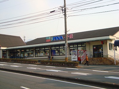 Supermarket. 1000m until spinner Chiyo store (Super)