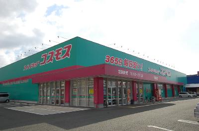 Dorakkusutoa. 500m to the cosmos (drugstore)