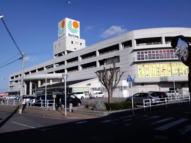 Supermarket. Sanribu 706m until Koga (super)