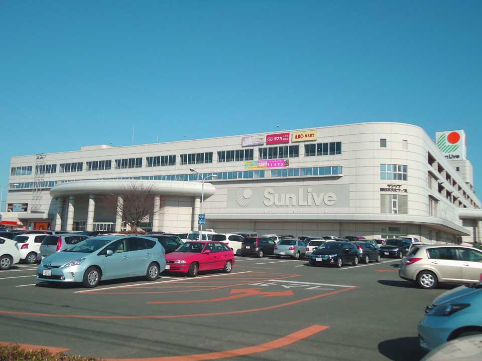 Supermarket. Sanribu 395m until Koga (super)