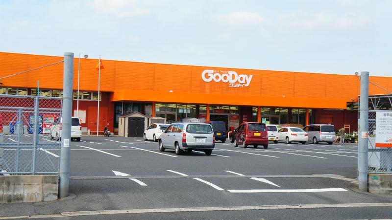 Home center. 901m until G'Day Koga plover shop