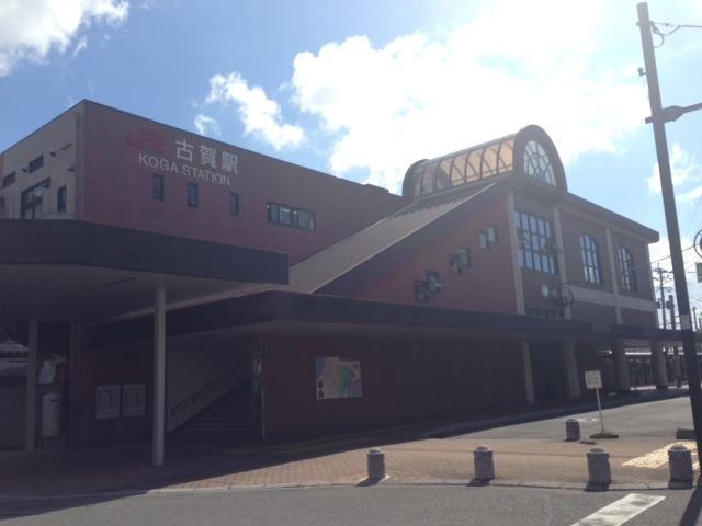 station. JR Kagoshima Main Line to "Koga Station" 1800m