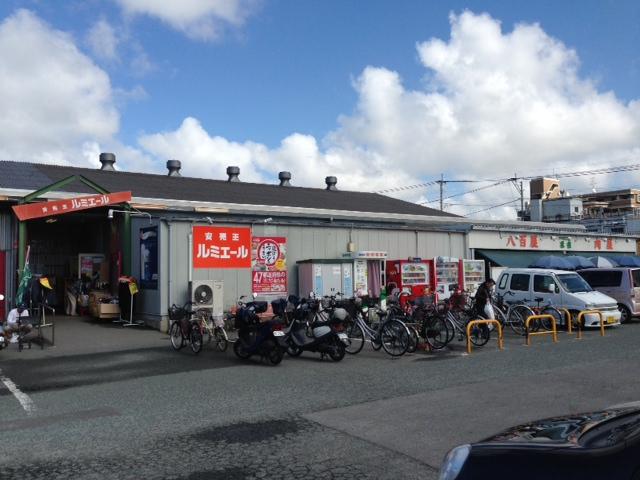 Supermarket. 1000m to Lumiere