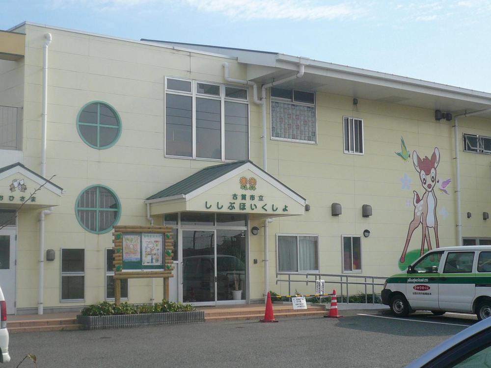 kindergarten ・ Nursery. 480m to Shikabe nursery