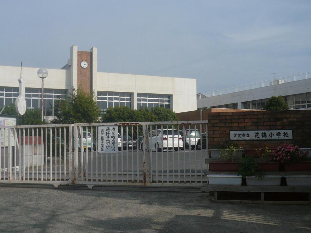 Primary school. Hanatsuru until elementary school 1350m