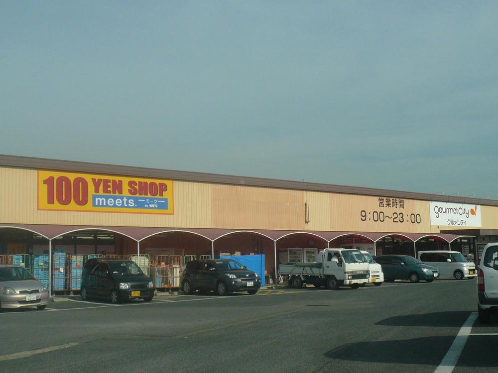 Shopping centre. Until Gourmet City Koga 1650m