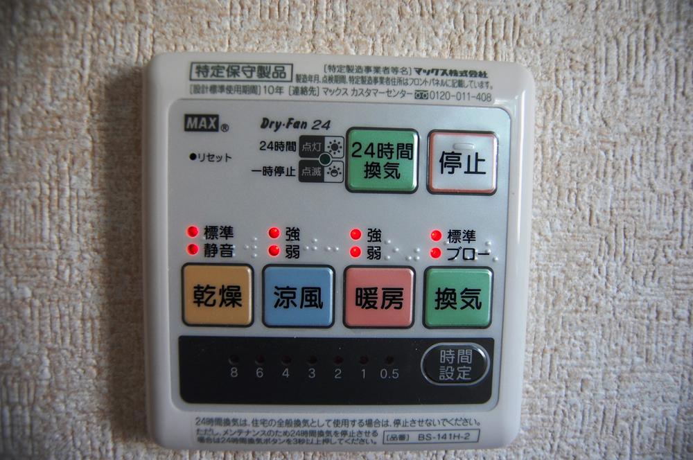 Other. Same specifications Bathroom dryer operation panel