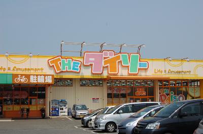 Shopping centre. Daiso until the (shopping center) 650m