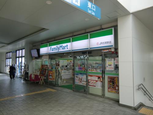Convenience store. 280m to Family Mart (convenience store)