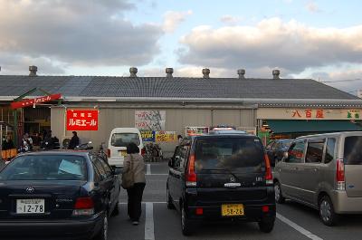 Supermarket. 700m to Lumiere (super)