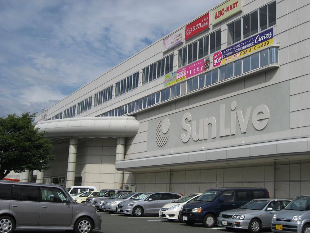 Supermarket. Until Sanribu Koga 975m