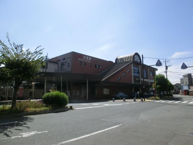 station. 10 minutes by JR "Koga" 2000m vehicles to the station