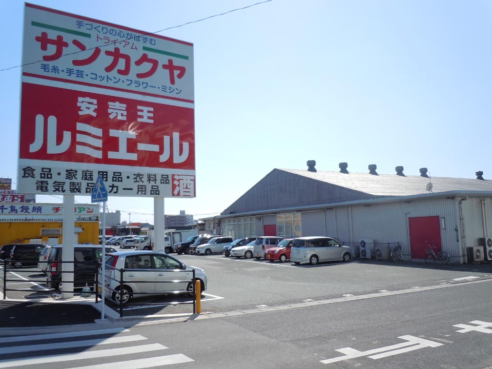 Supermarket. Lumiere Koga store up to (super) 400m