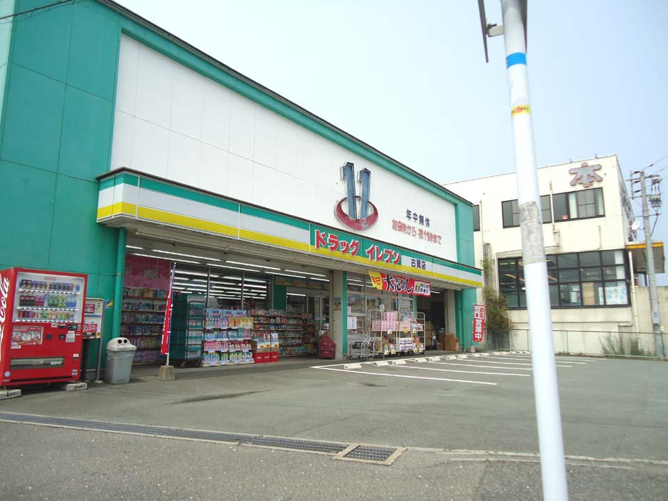 Dorakkusutoa. Eleven Koga store 1030m until (drugstore)
