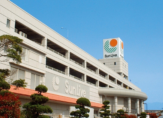 Shopping centre. Sanribu Koga until the (shopping center) 356m