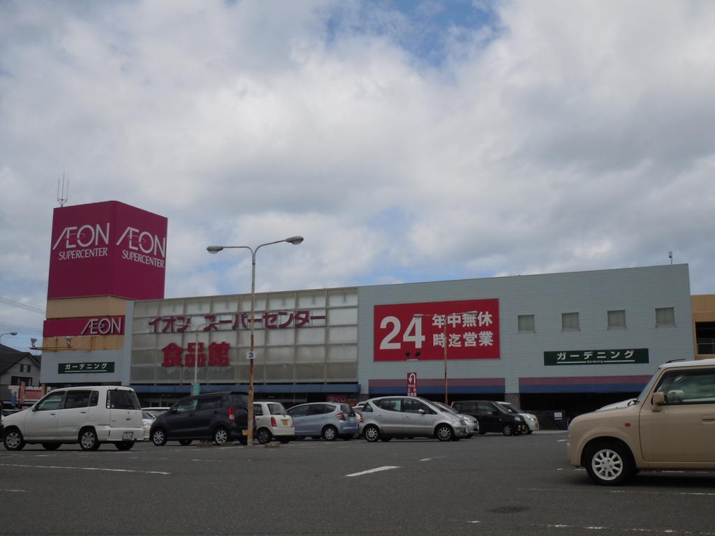 Supermarket. 1299m until the ion Supercenter Koga store (Super)