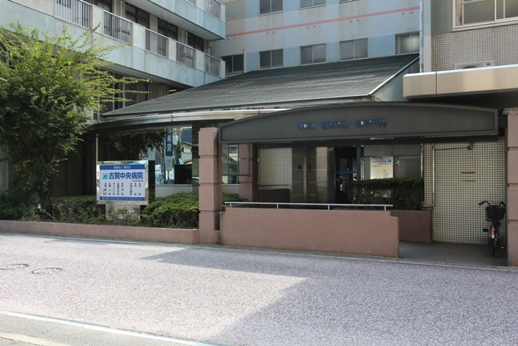 Hospital. 220m until Koga Central Hospital (Hospital)