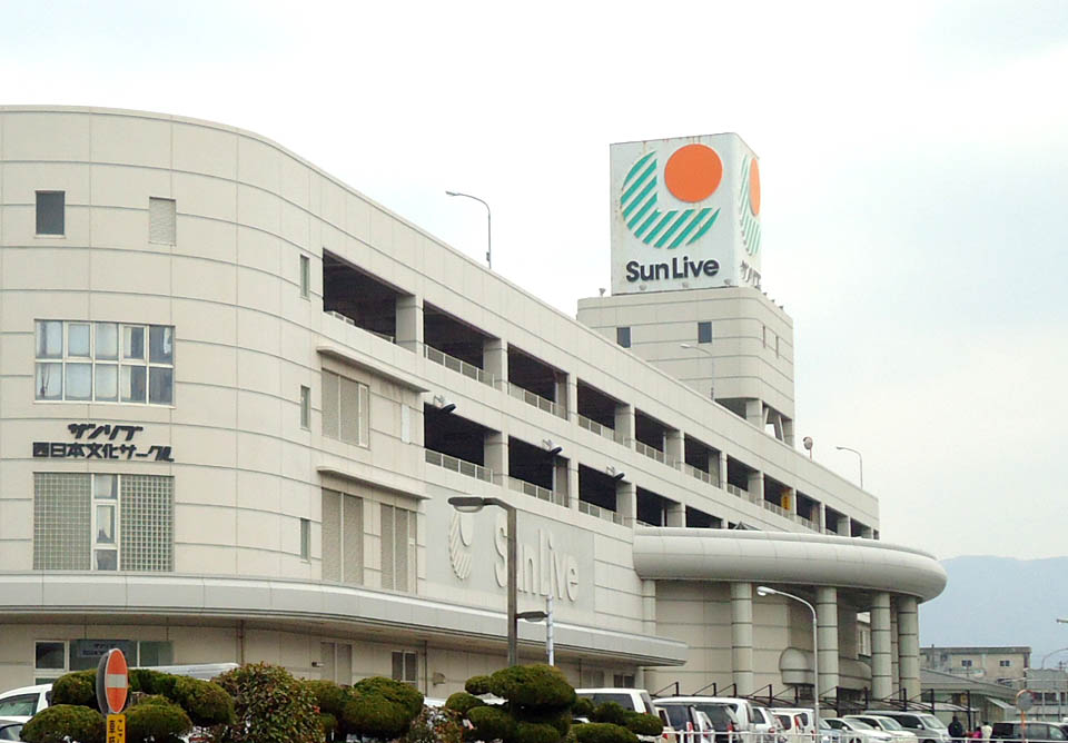 Supermarket. Sanribu 726m until Koga (super)